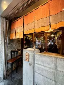 すこぶる