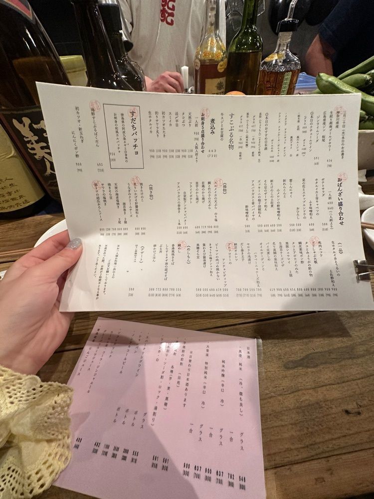 ぴょんたI 東京グルメ・居酒屋さんが投稿したすこぶるに関する口コミの画像