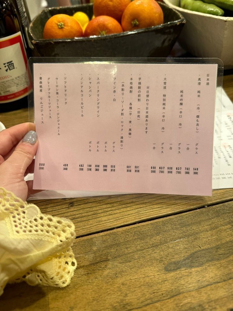 ぴょんたI 東京グルメ・居酒屋さんが投稿したすこぶるに関する口コミの画像