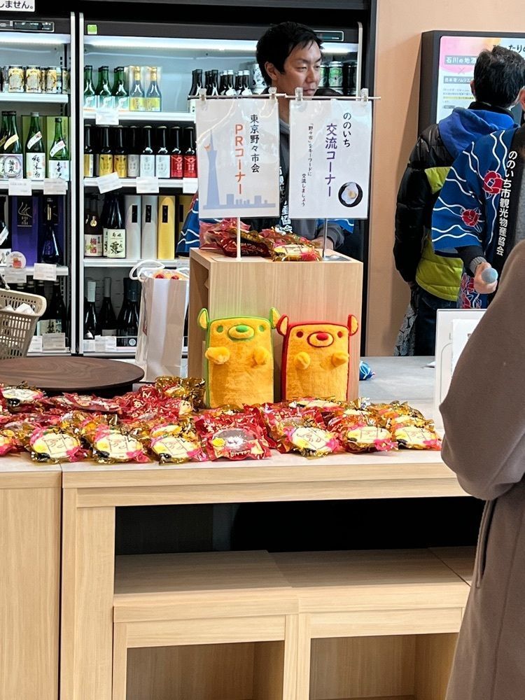 🤎アイヒンまま🤎さんが投稿した八重洲いしかわテラスに関する口コミの画像