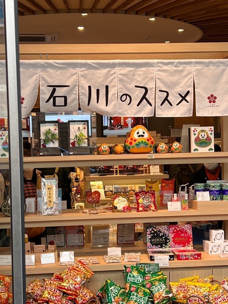 🤎アイヒンまま🤎さんが投稿した八重洲いしかわテラスに関する口コミの画像