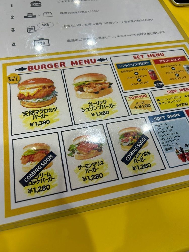 りょうじのごはん【東京・千葉のグルメ記録】さんが投稿した市場前駅に関する口コミの画像
