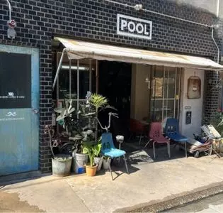 カフェ＆レストラン プール（CAFE&RESTAURANT POOL）
