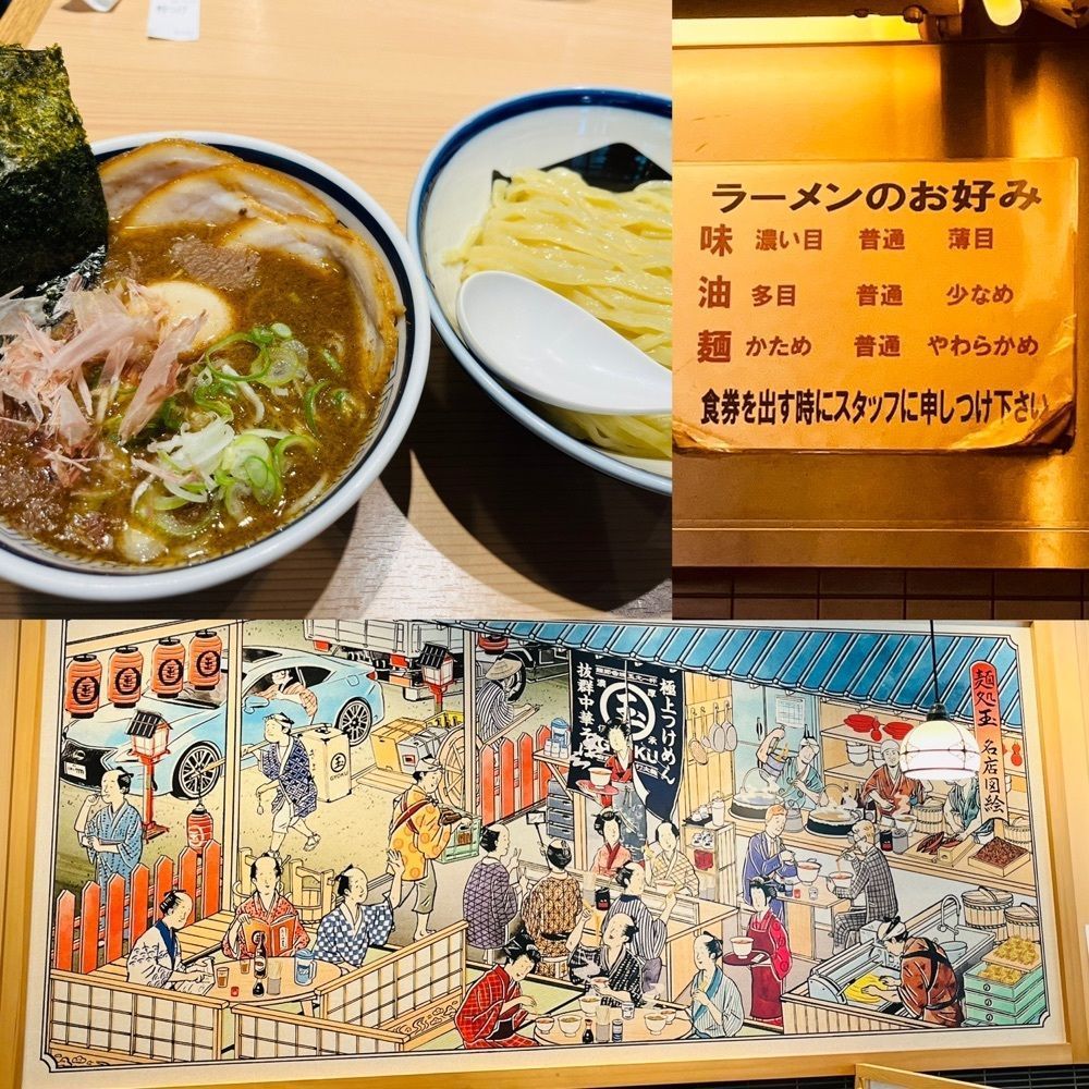 東京食べあルークさんが投稿した中華そば つけめん 玉 新宿店に関する口コミの画像