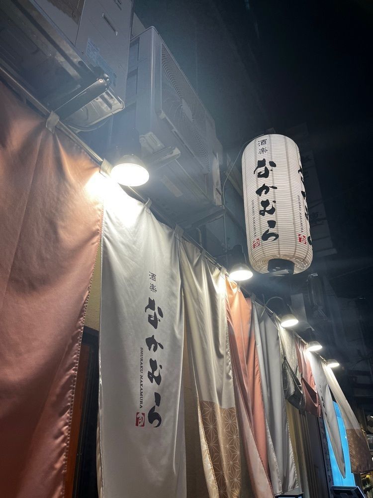 【東京近郊】居酒屋勝手にレビューさんが投稿した酒楽 なかむら 新橋店に関する口コミの画像