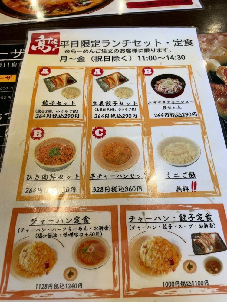 いちご🍓さんが投稿した高なべに関する口コミの画像