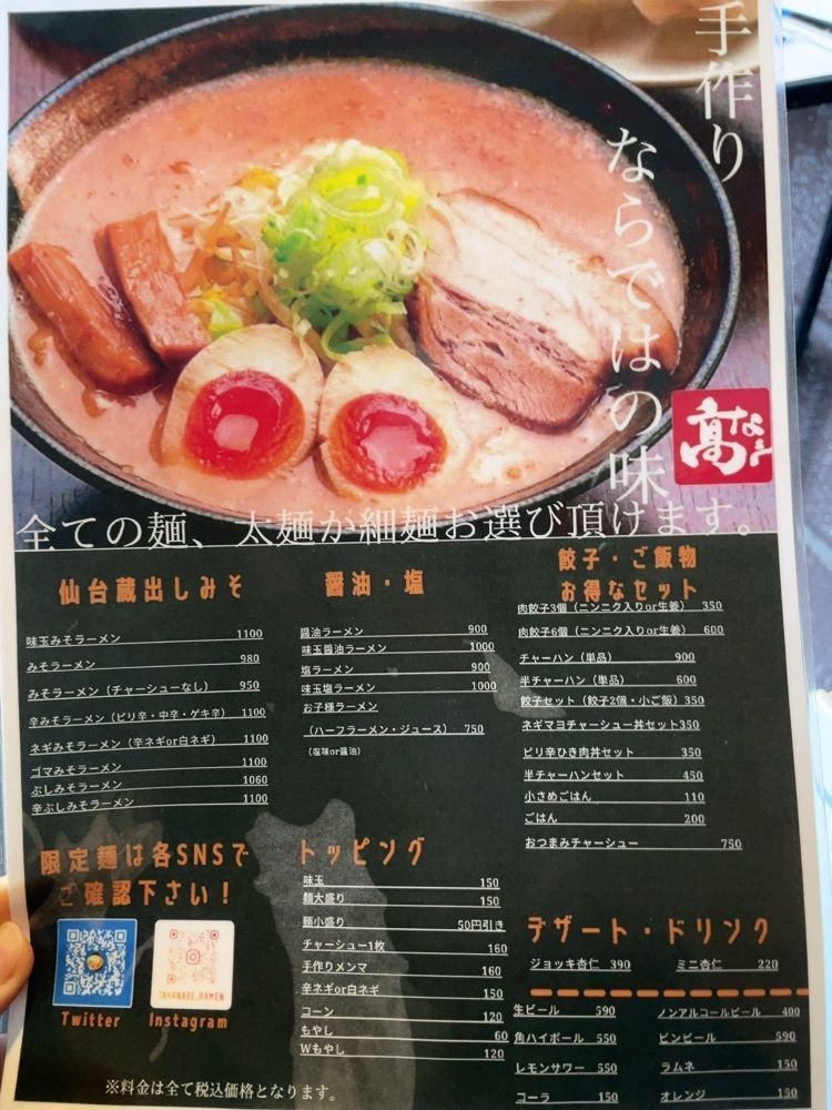 いちご🍓さんが投稿した高なべに関する口コミの画像
