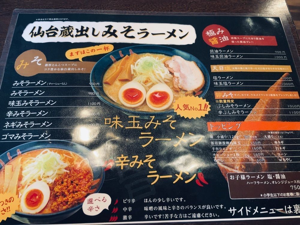 いちご🍓さんが投稿した高なべに関する口コミの画像