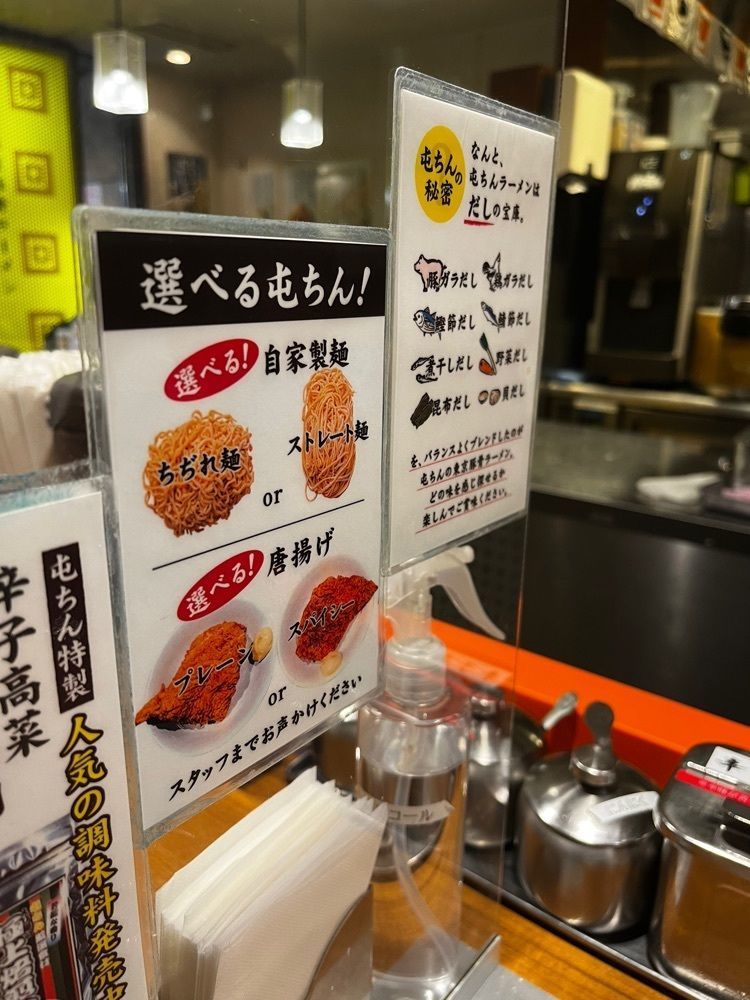 【東京近郊】居酒屋勝手にレビューさんが投稿した屯ちん 池袋本店（とんちん）に関する口コミの画像