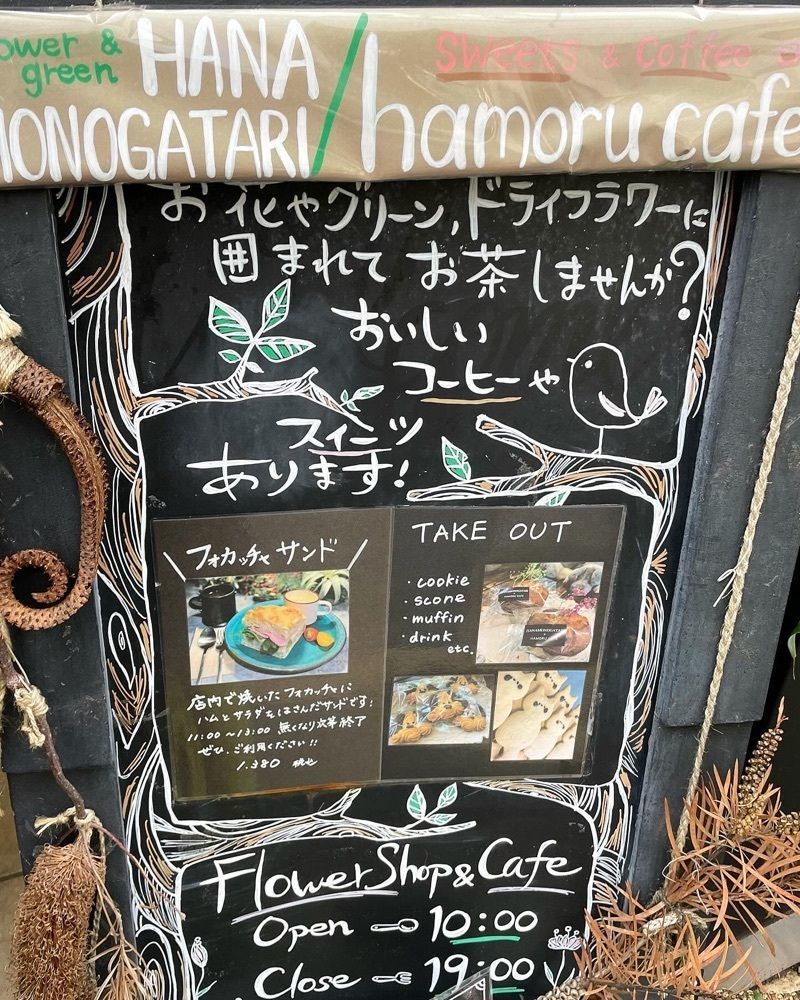 mai626さんが投稿したHAMORU CAFE（ハモル カフェ）に関する口コミの画像