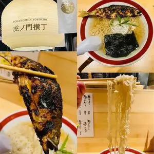 鮎ラーメン+ 虎ノ門横丁店