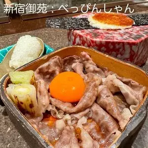 博多小皿鉄板 べっぴんしゃん