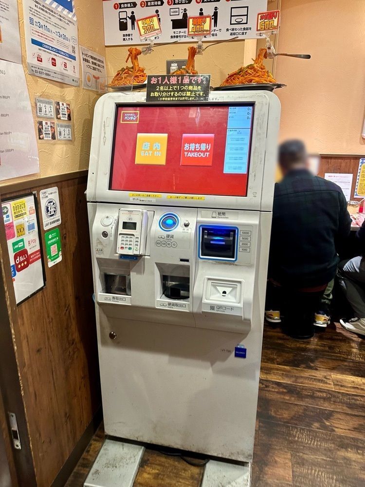 ぴょんたI 東京グルメ・居酒屋さんが投稿したスパゲッティーのパンチョ 渋谷店に関する口コミの画像