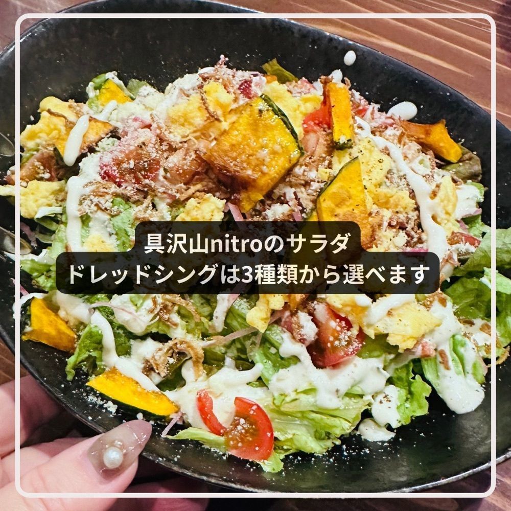 ぺたこ♡さんが投稿したNitro（ニトロ）に関する口コミの画像