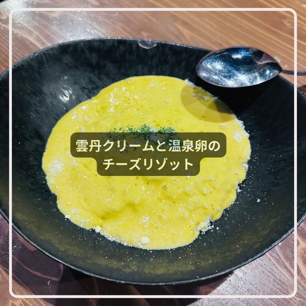 ぺたこ♡さんが投稿したNitro（ニトロ）に関する口コミの画像