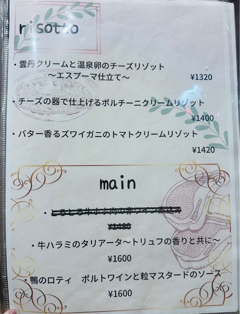 ぺたこ♡さんが投稿したNitro（ニトロ）に関する口コミの画像