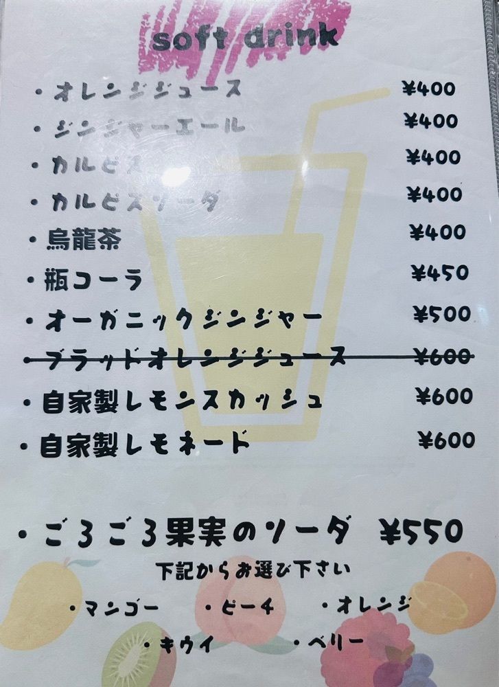 ぺたこ♡さんが投稿したNitro（ニトロ）に関する口コミの画像