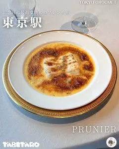 RESTAURANT PRUNIER