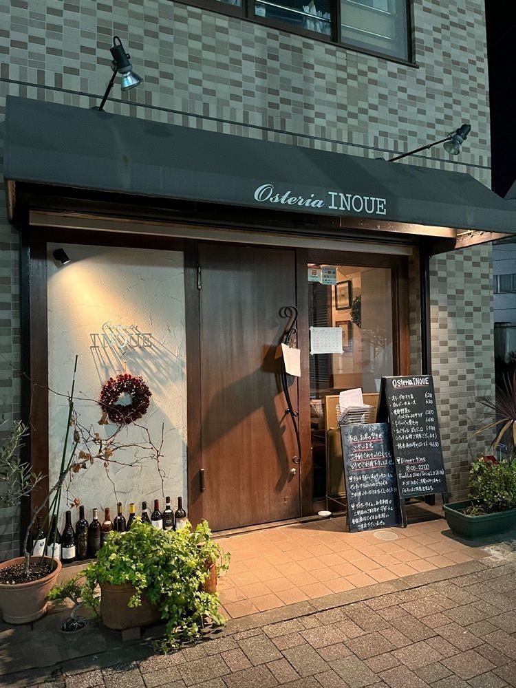 食べ太郎🍽️ 東京･横浜グルメ📍さんが投稿したオステリア イノウエ（Osteria INOUE）に関する口コミの画像