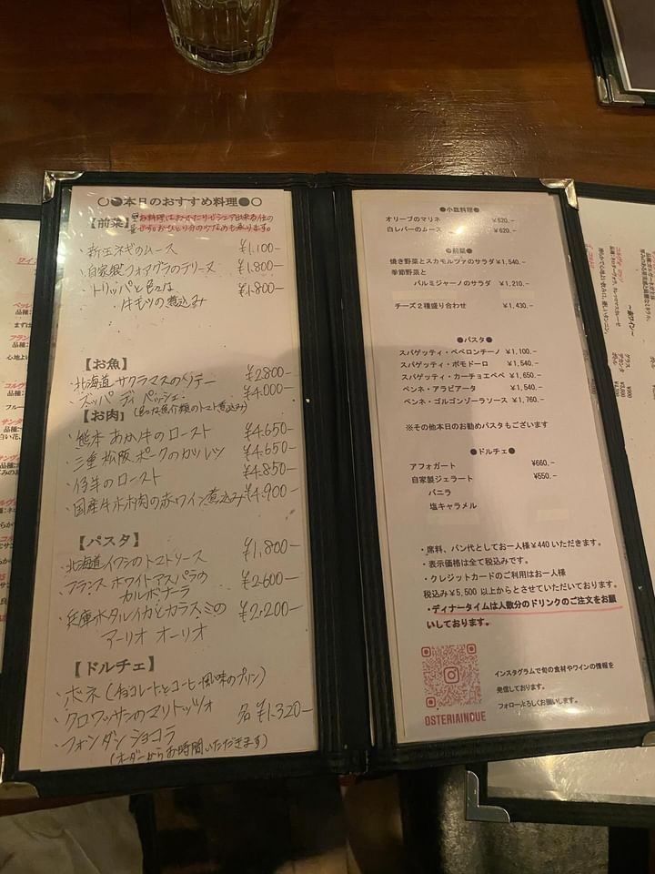 食べ太郎🍽️ 東京･横浜グルメ📍さんが投稿したオステリア イノウエ（Osteria INOUE）に関する口コミの画像