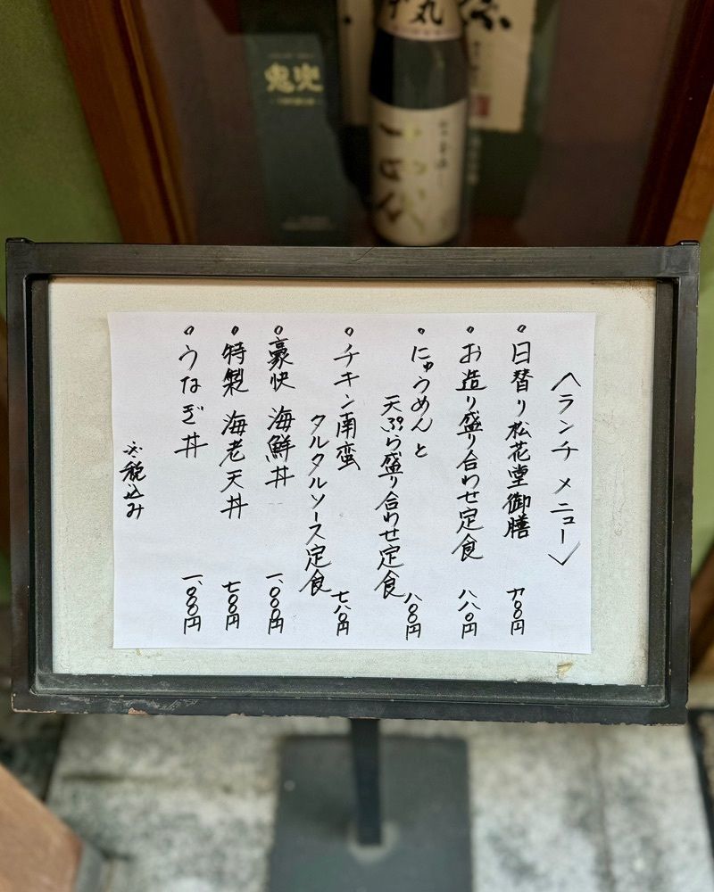 masayan.310さんが投稿したたいりきに関する口コミの画像