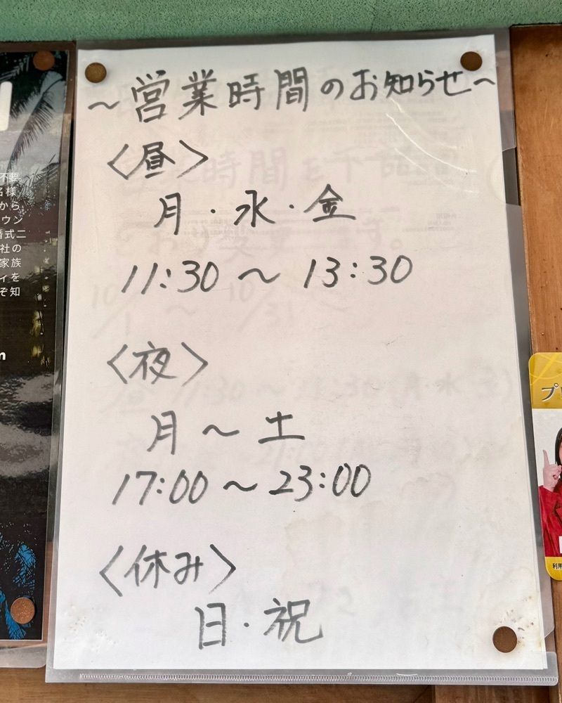 masayan.310さんが投稿したたいりきに関する口コミの画像