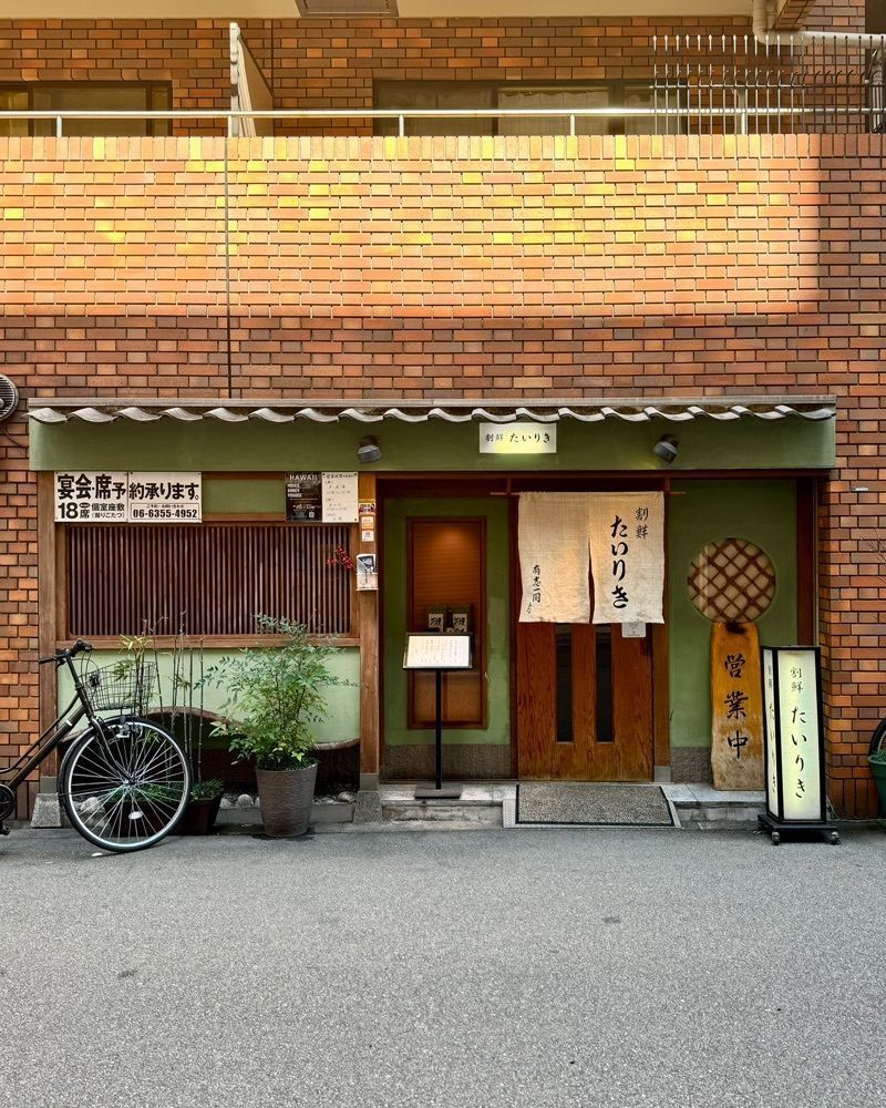 masayan.310さんが投稿したたいりきに関する口コミの画像