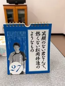 レストランマイルド