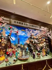 なんばグランド花月