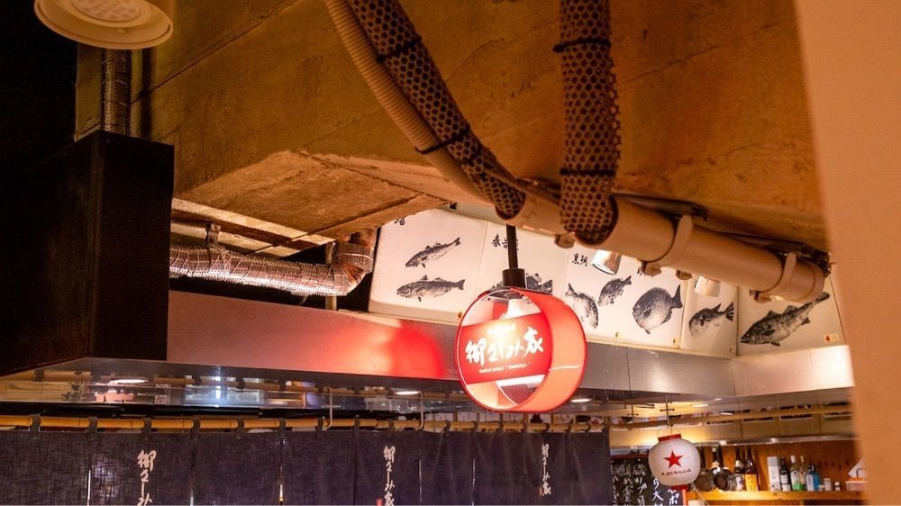 さくらいまさゆきさんが投稿した御さしみ家 新宿西口ハルク店（【旧店名】御さしみ家 りんず）に関する口コミの画像