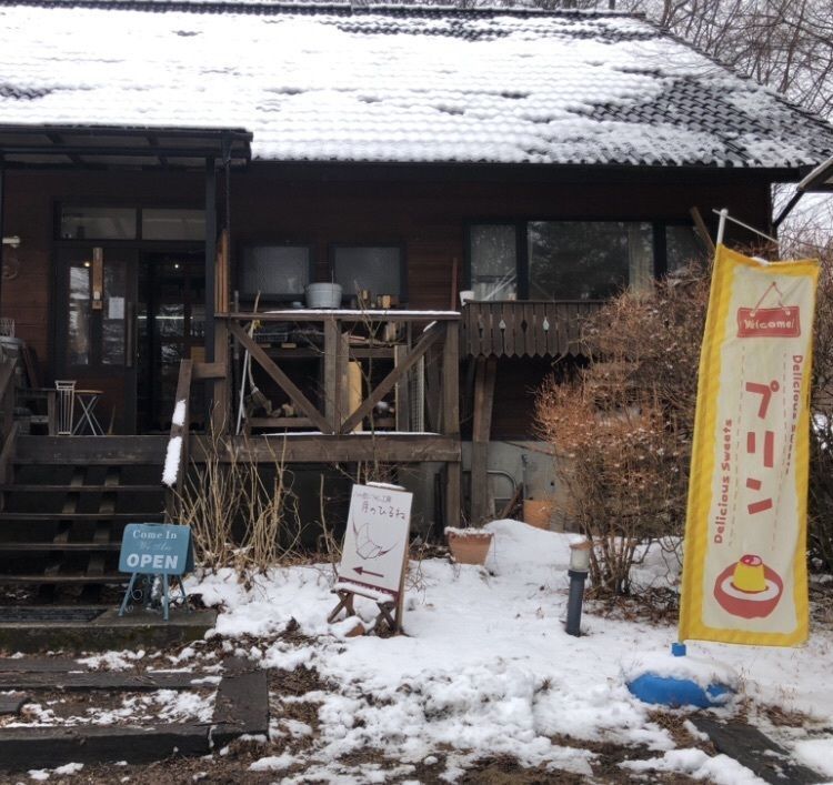 take.aさんが投稿した八ヶ岳シフォン工房　月のひるねに関する口コミの画像