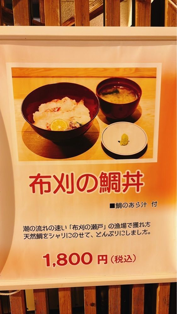 みーなさんが投稿した鮨と魚料理 保広に関する口コミの画像