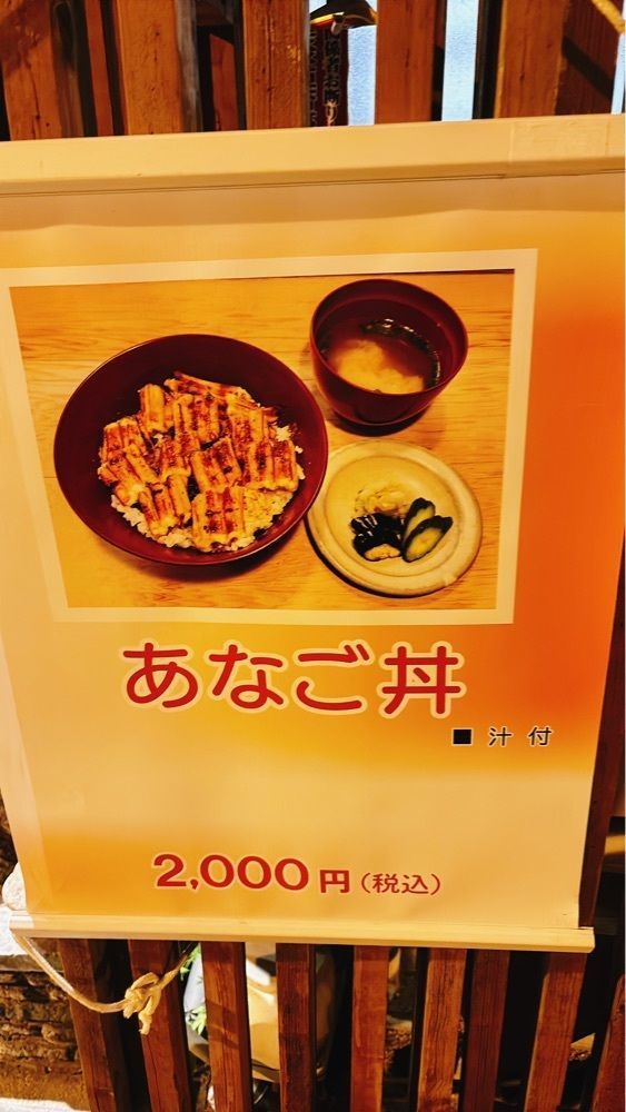 みーなさんが投稿した鮨と魚料理 保広に関する口コミの画像