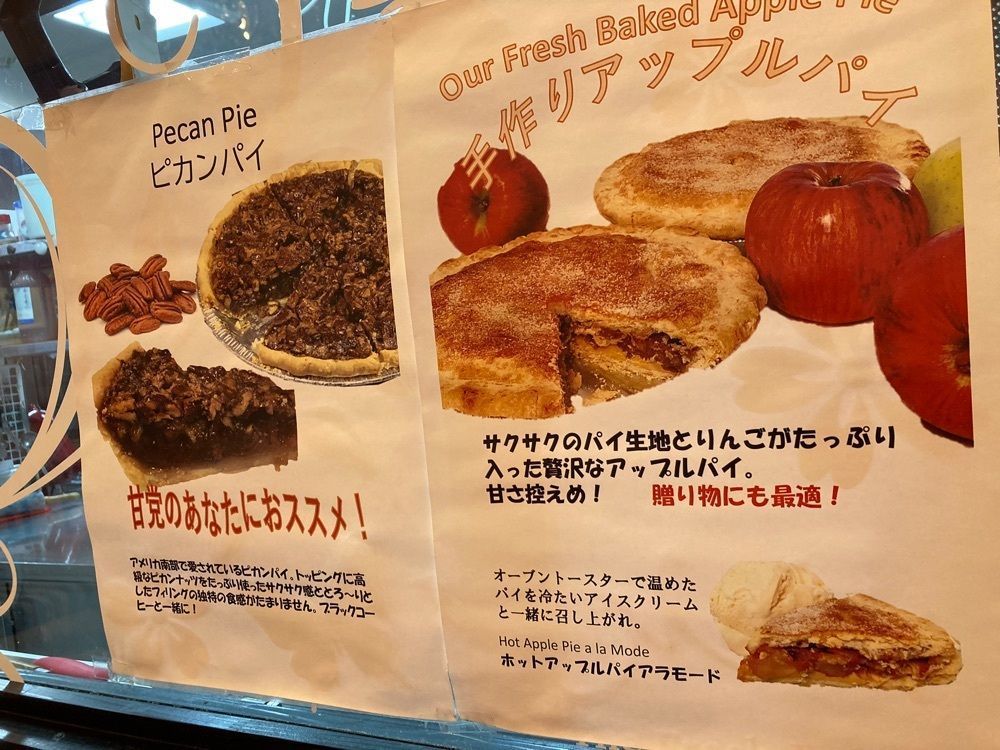 ゴンさんが投稿したメルローズ（American Bakery & Cafe Melrose）に関する口コミの画像