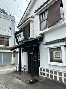 珈琲 まるも