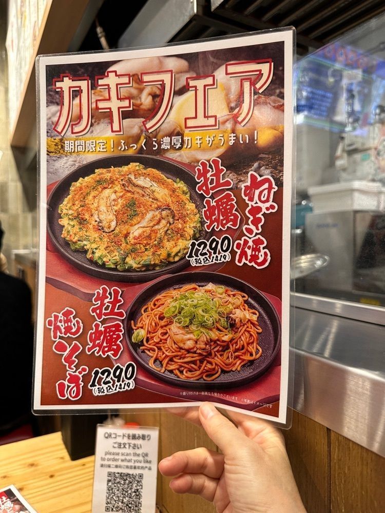 かめ_メグミさんが投稿したはちまき 仙台店に関する口コミの画像