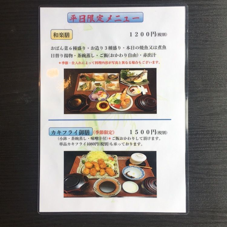 きょんさんが投稿したたま川に関する口コミの画像