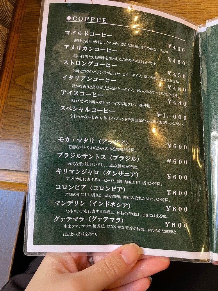 珈琲店 びぜんや