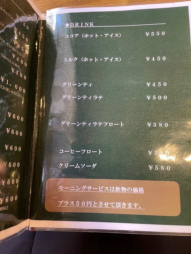 mamama__tさんが投稿した珈琲店 びぜんやに関する口コミの画像