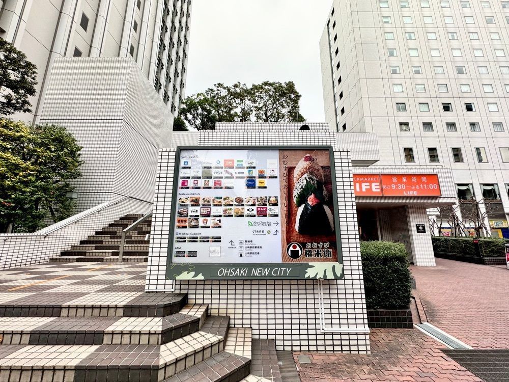 満腹次郎0843さんが投稿した町田商店 大崎店に関する口コミの画像