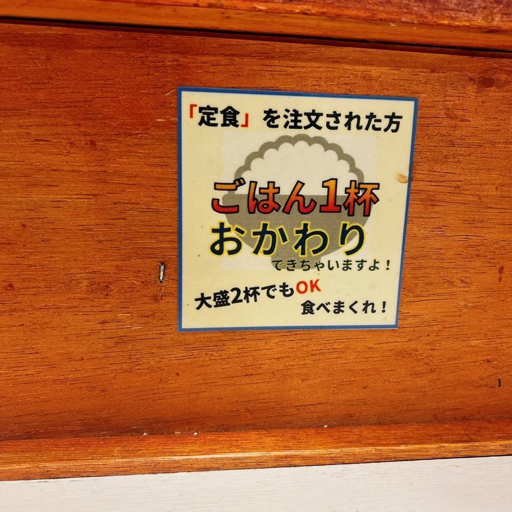 ヤジメシ　ボリューム満点東京グルメさんが投稿した阿佐ケ谷ダイニングキッチン（【旧店名】キッチン男の晩ごはん）に関する口コミの画像