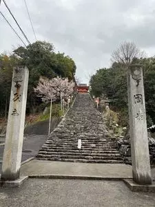 伊佐爾波神社