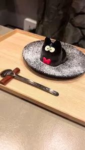 和心