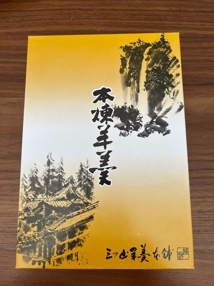 fumiさんが投稿した三ツ山羊羹本舗に関する口コミの画像