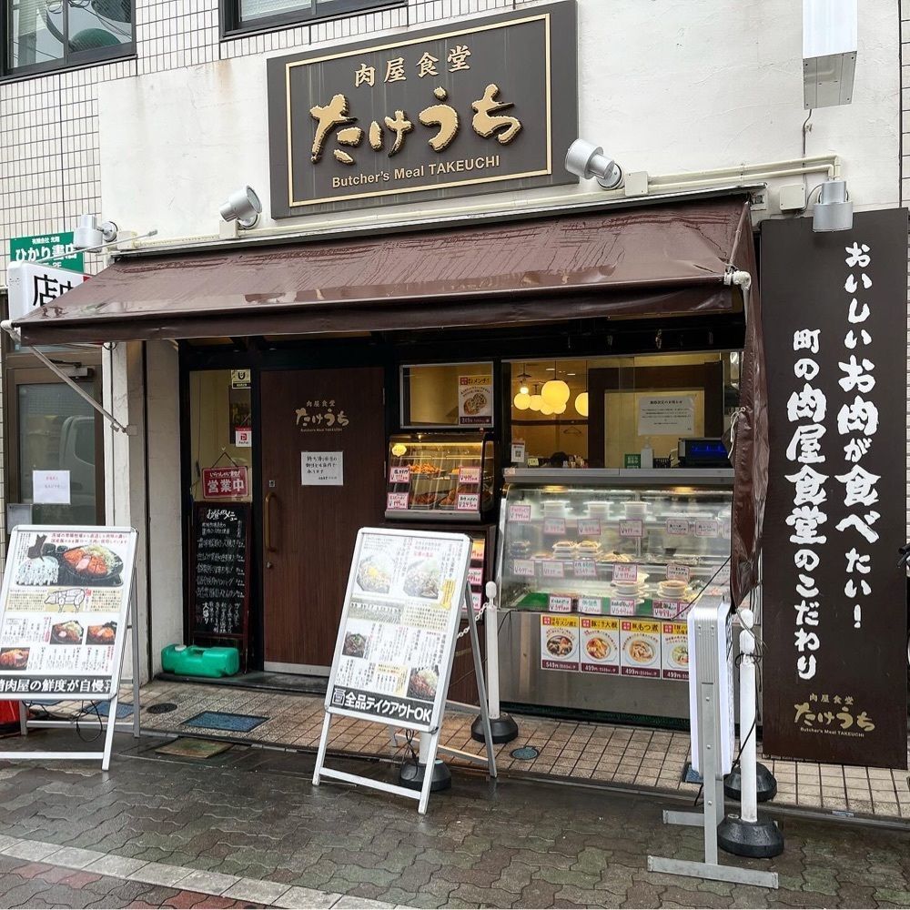 kaze_gourmetさんが投稿した肉屋食堂 たけうちに関する口コミの画像
