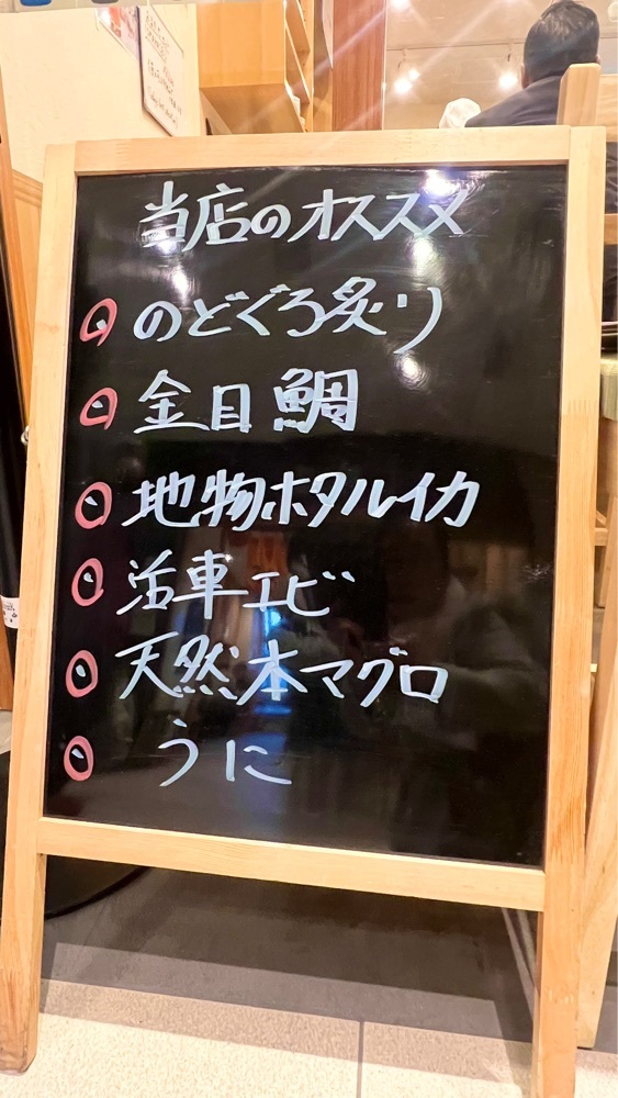 miiさんが投稿した寿司処 やまざきに関する口コミの画像
