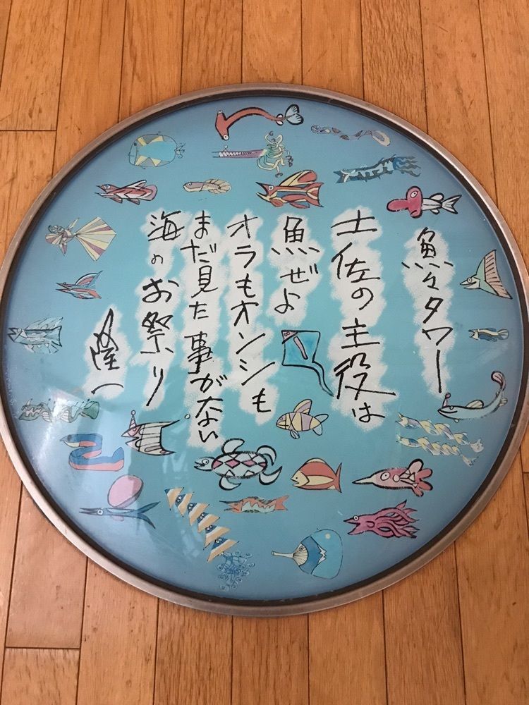 norisanさんが投稿した横山隆一記念まんが館に関する口コミの画像