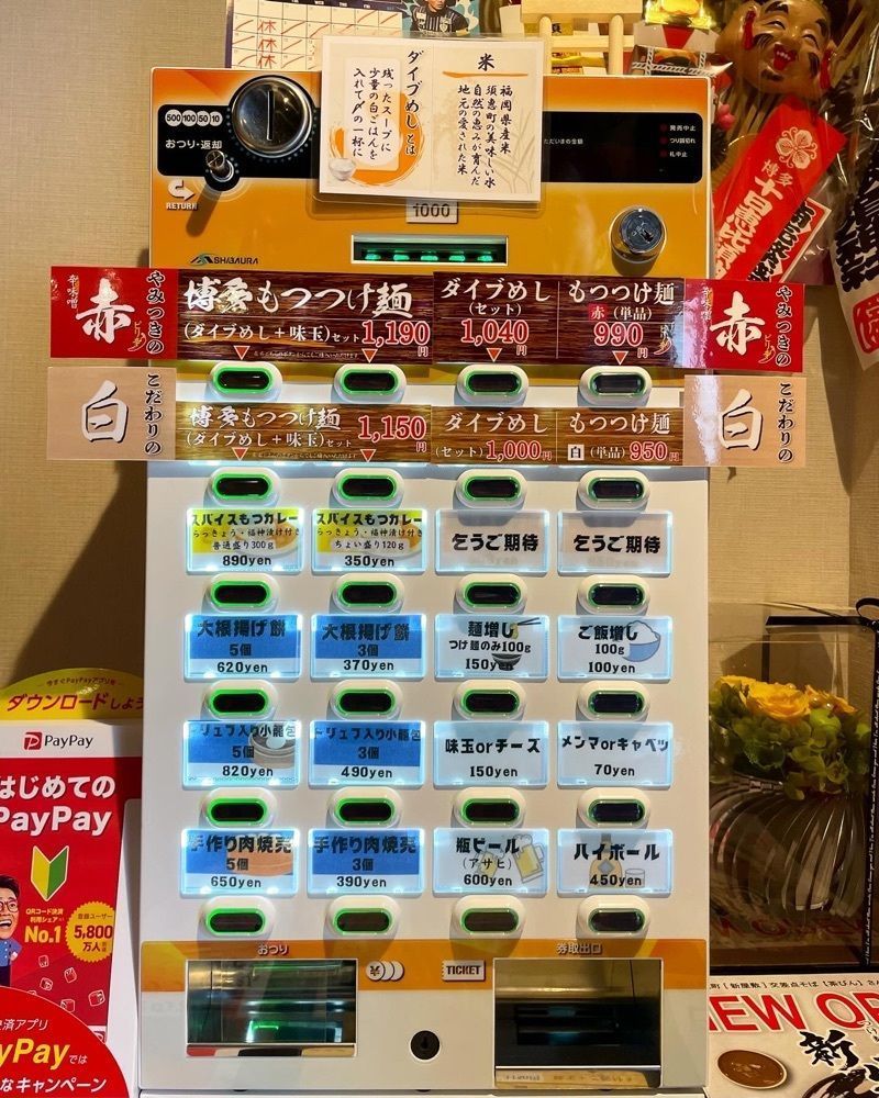 mai626さんが投稿したつけ麺 新道に関する口コミの画像