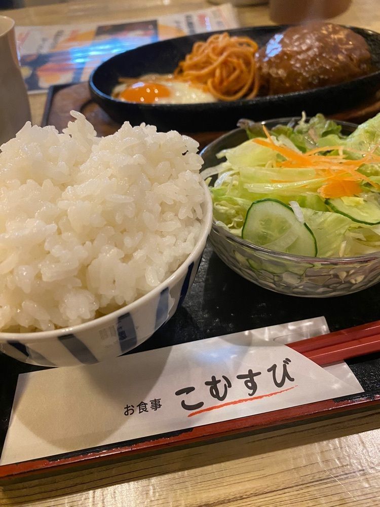 chiakiiiさんが投稿したこむすびに関する口コミの画像