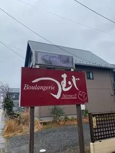 つむじ